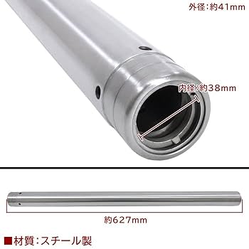 Amazon | ホンダ CB400SF NC31 フロント フォーク インナー